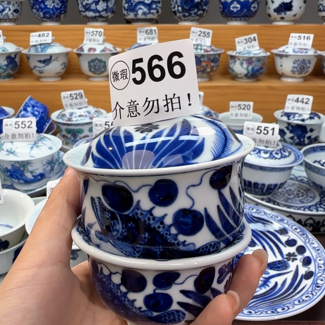 无***往微瑕景德镇陶瓷杯子