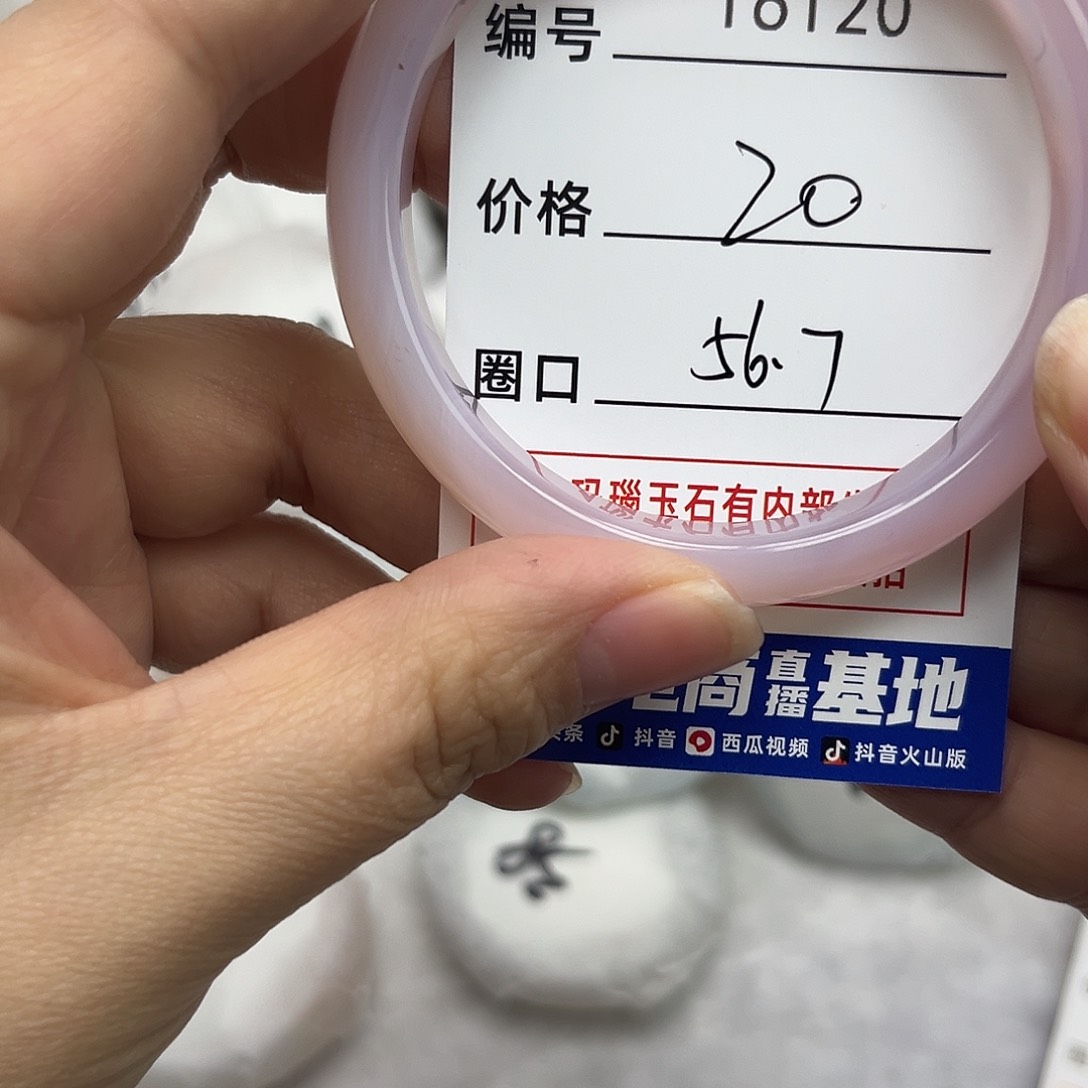 玛瑙/玉髓手镯未镶嵌128