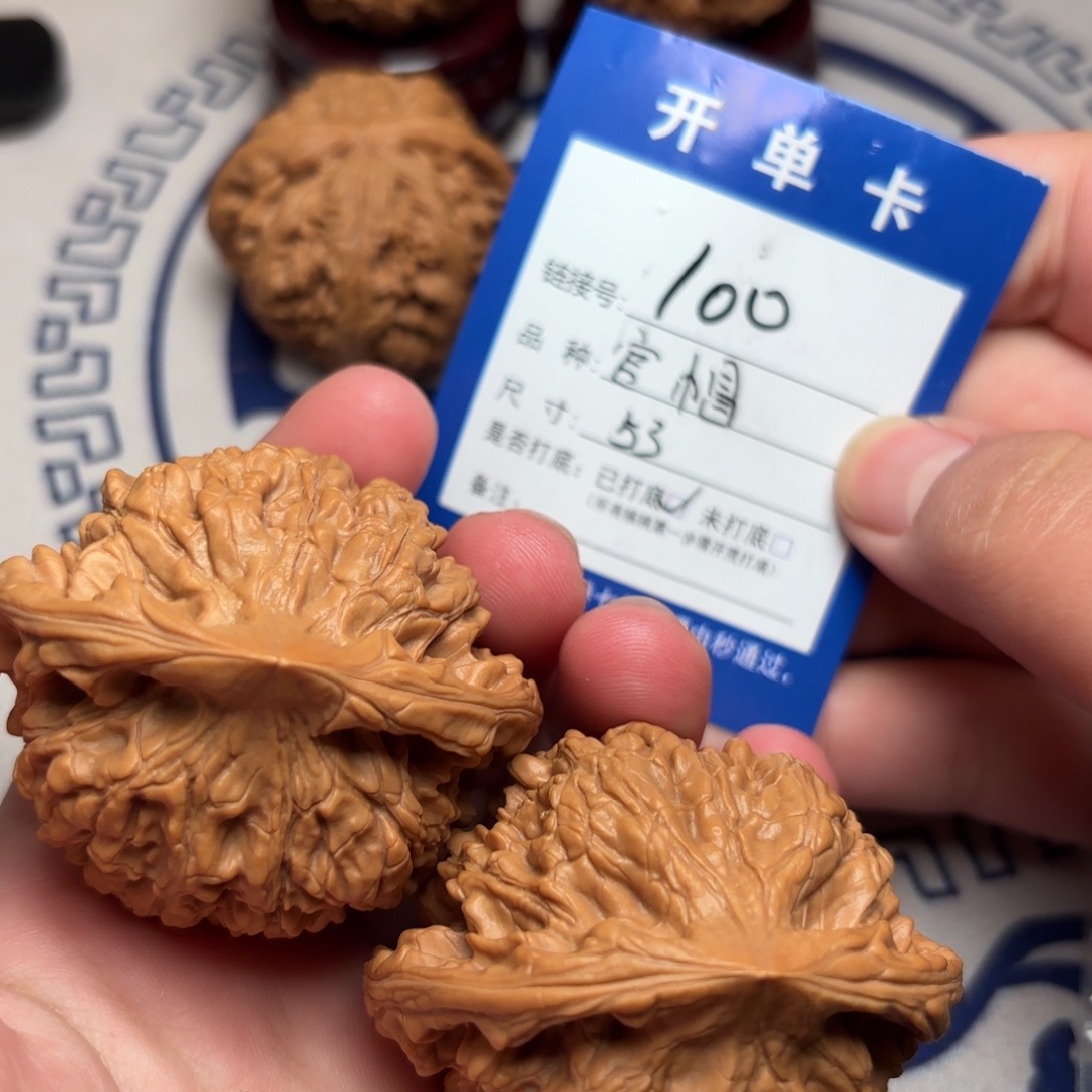 合***病把件文玩核桃文玩核桃