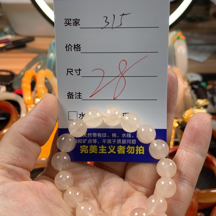 水晶手链银S925镶嵌