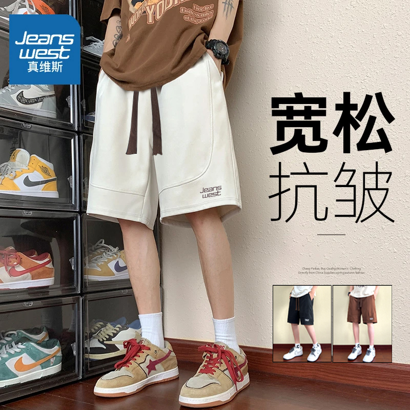 真维斯夏季男士潮流休闲裤时尚百搭五分裤宽松简约纯色刺绣运动裤