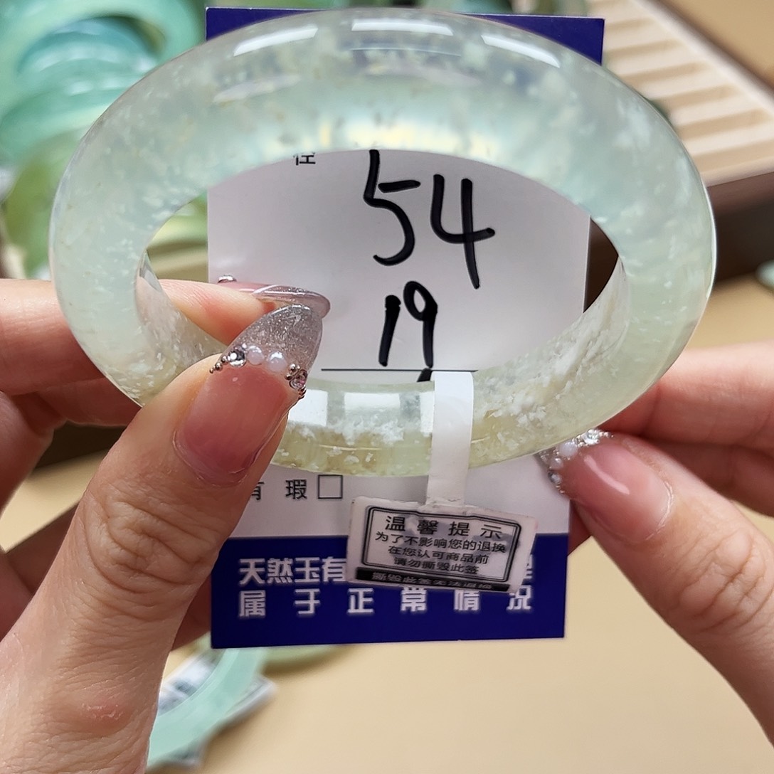 蛇纹石玉 手镯未镶嵌