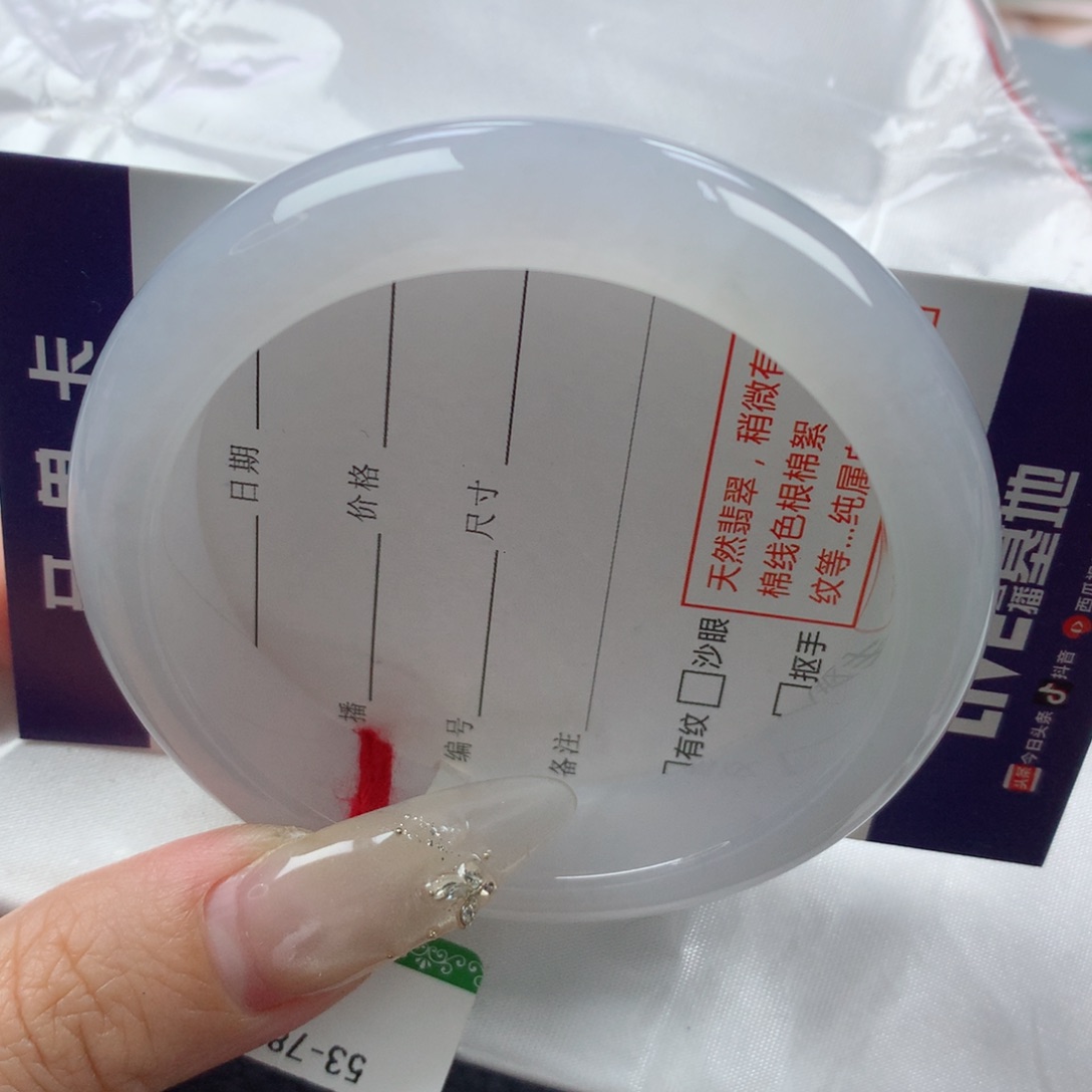 未镶嵌手镯翡翠缅甸天然翡翠A货53