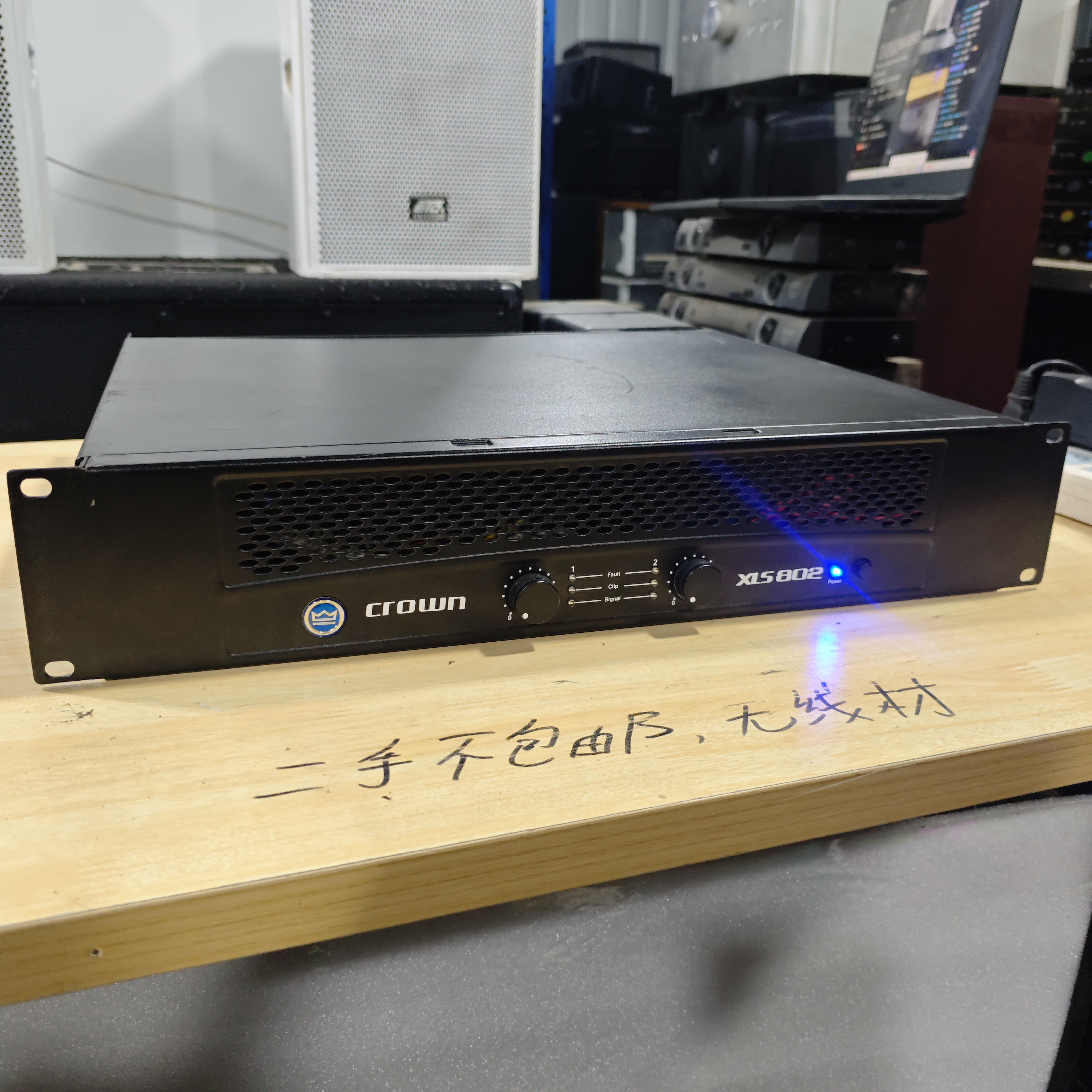 8新  二手XLS802功放，不包邮运费到付
