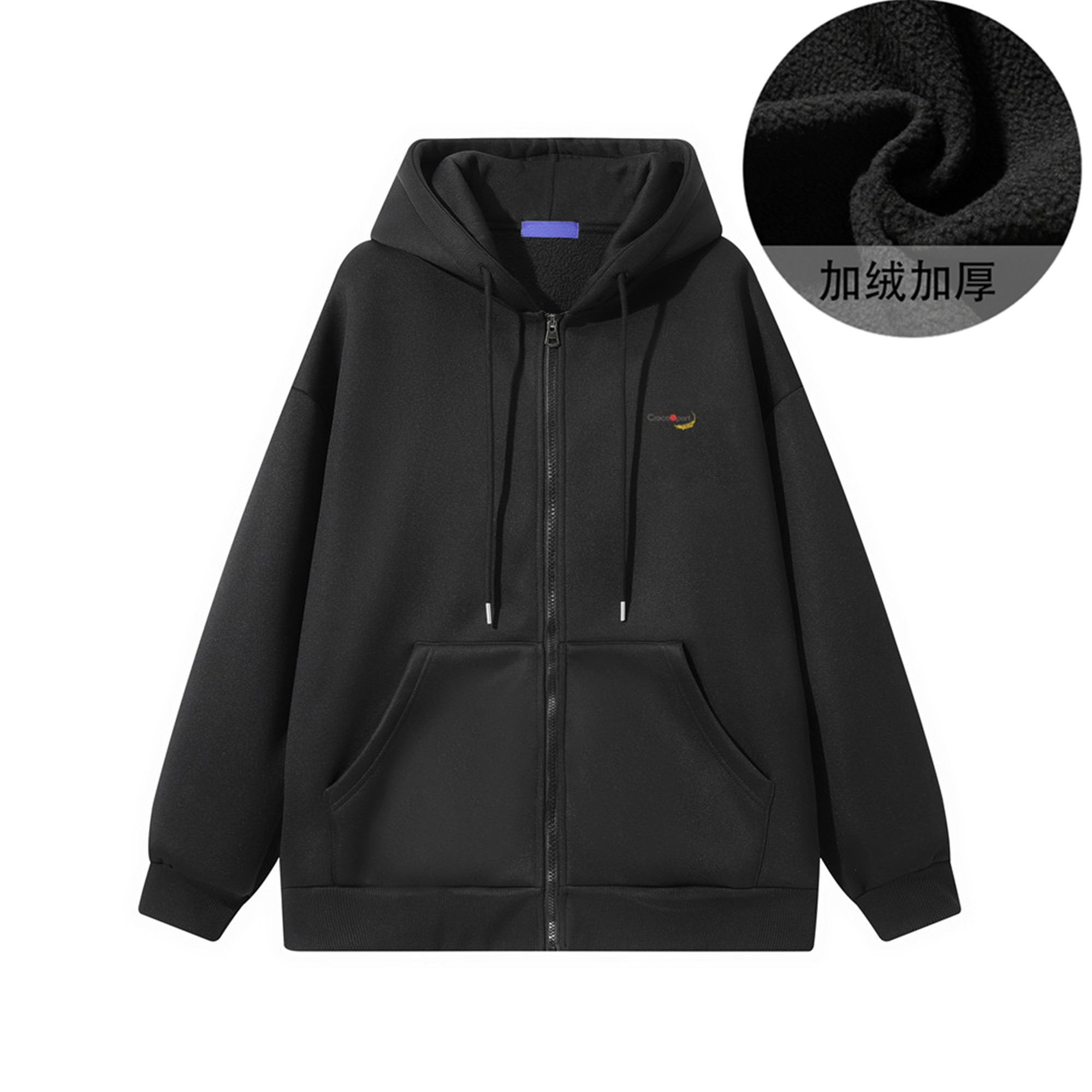 可选加绒款开衫卫衣男女同款