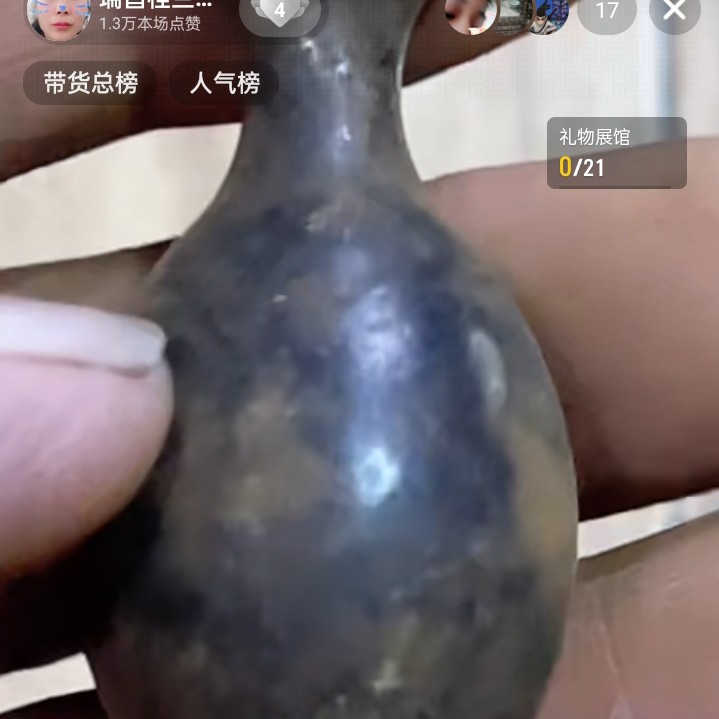 文玩开门成对铜器