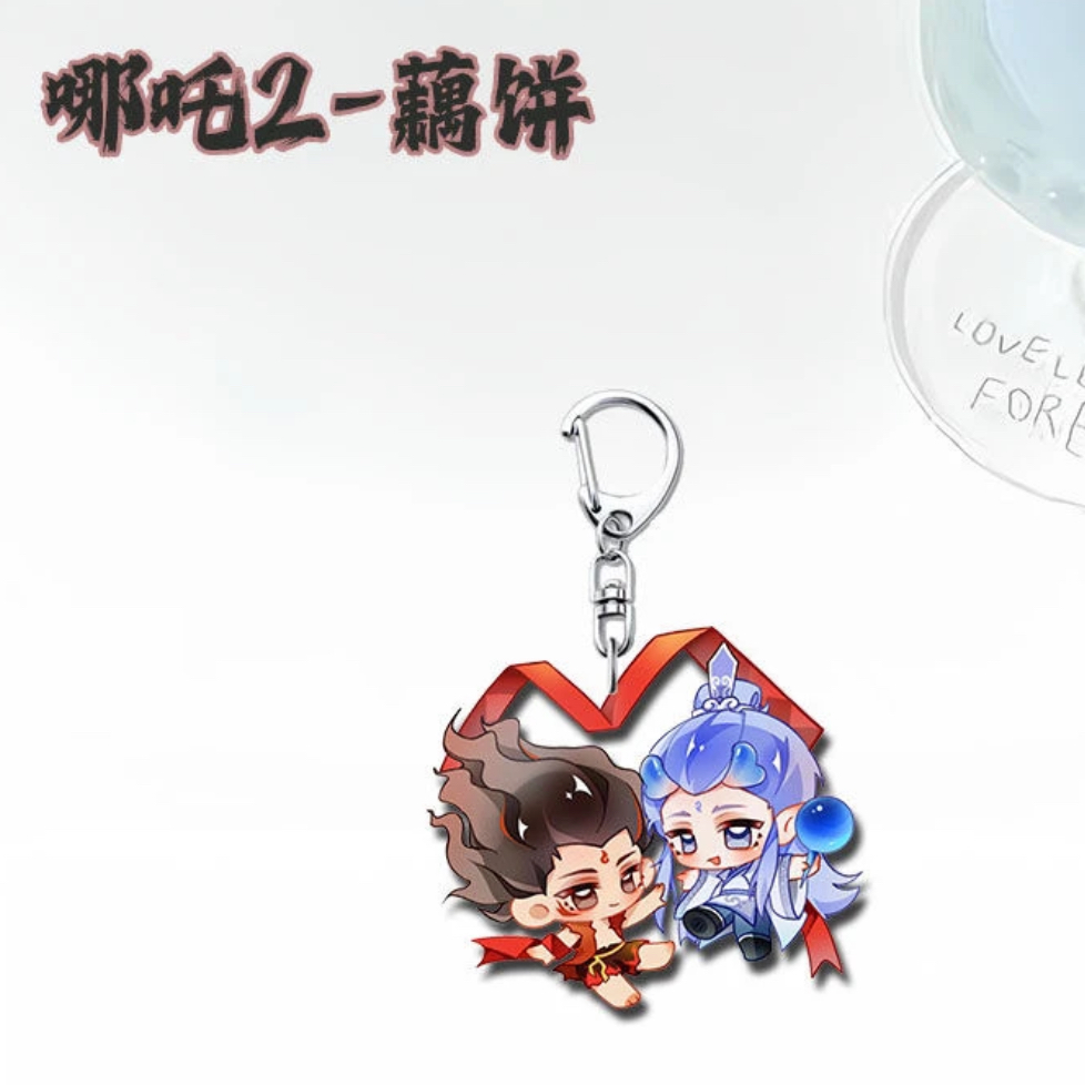 哪吒2魔童闹海周边Q版亚克力钥匙扣藕饼敖丙新年可爱学生书包挂件
