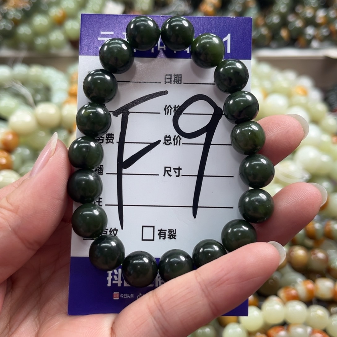 未镶嵌手链和田玉（碧玉）微瑕