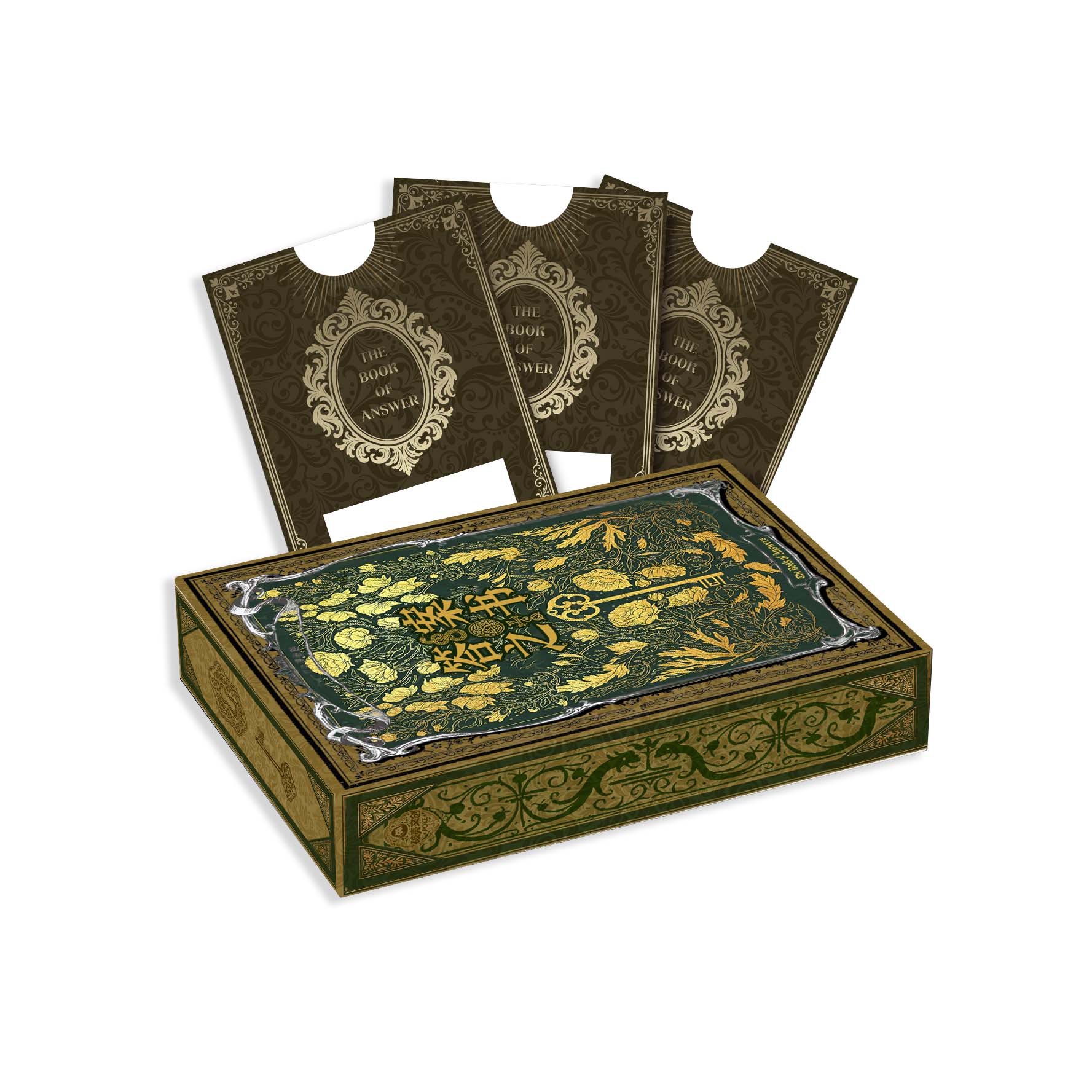 赞赞【答案就在其中】破壳文创 漫次元 答案之书 （默认代拆）