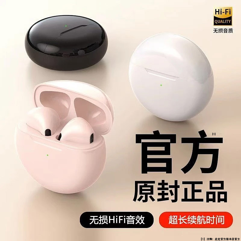 【柏林之音】降噪无线蓝牙耳机半入耳式超长续航高音质适用华为苹果