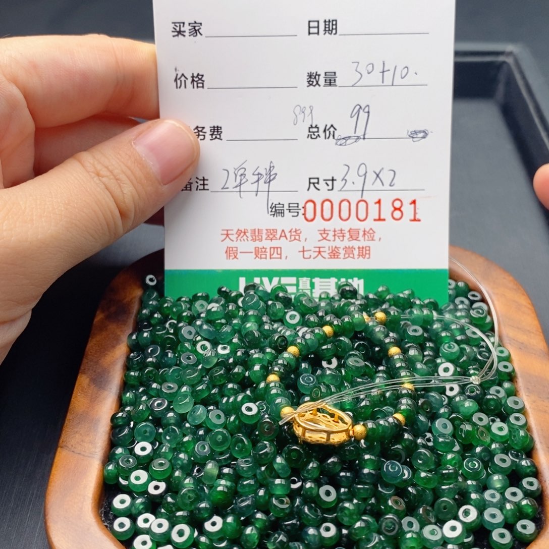 翡翠未镶嵌手链多样性发自选