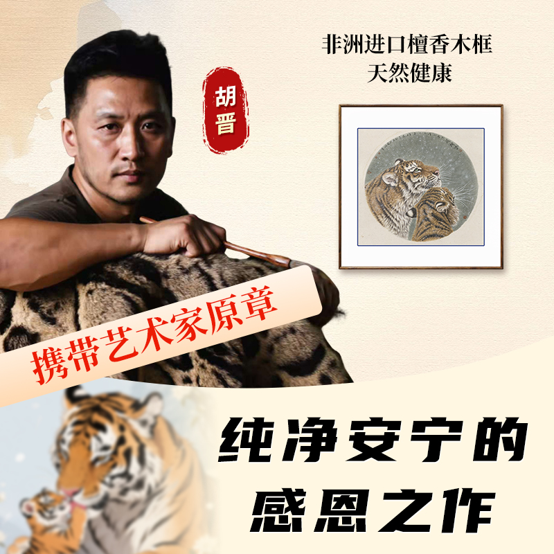 胡晋《雪绒花》走廊壁画玄关墙正对入户门壁画 现代风房间装饰用品