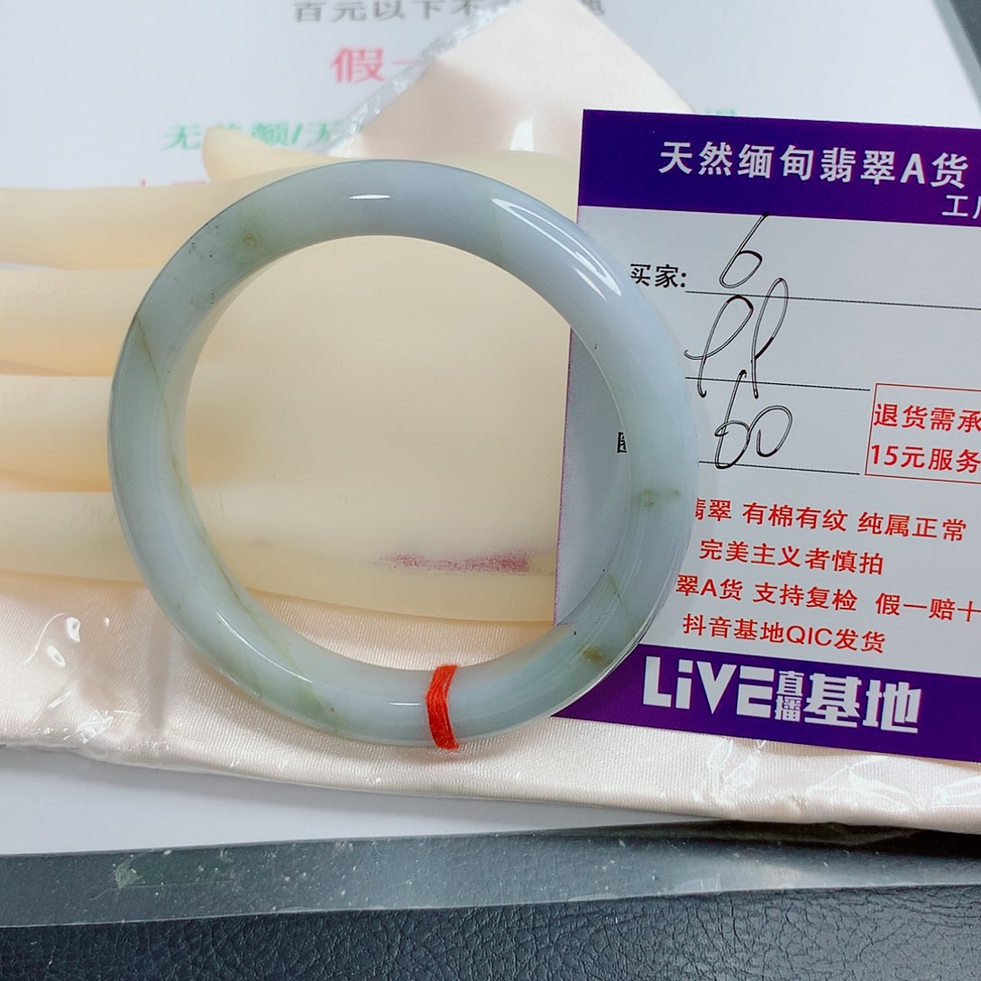 翡翠手镯未镶嵌天然6