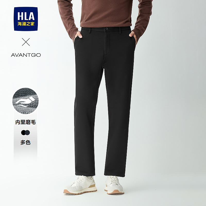 【纽扣开合】HLA海澜之家休闲裤男新轻商务经典内里磨毛裤子秋