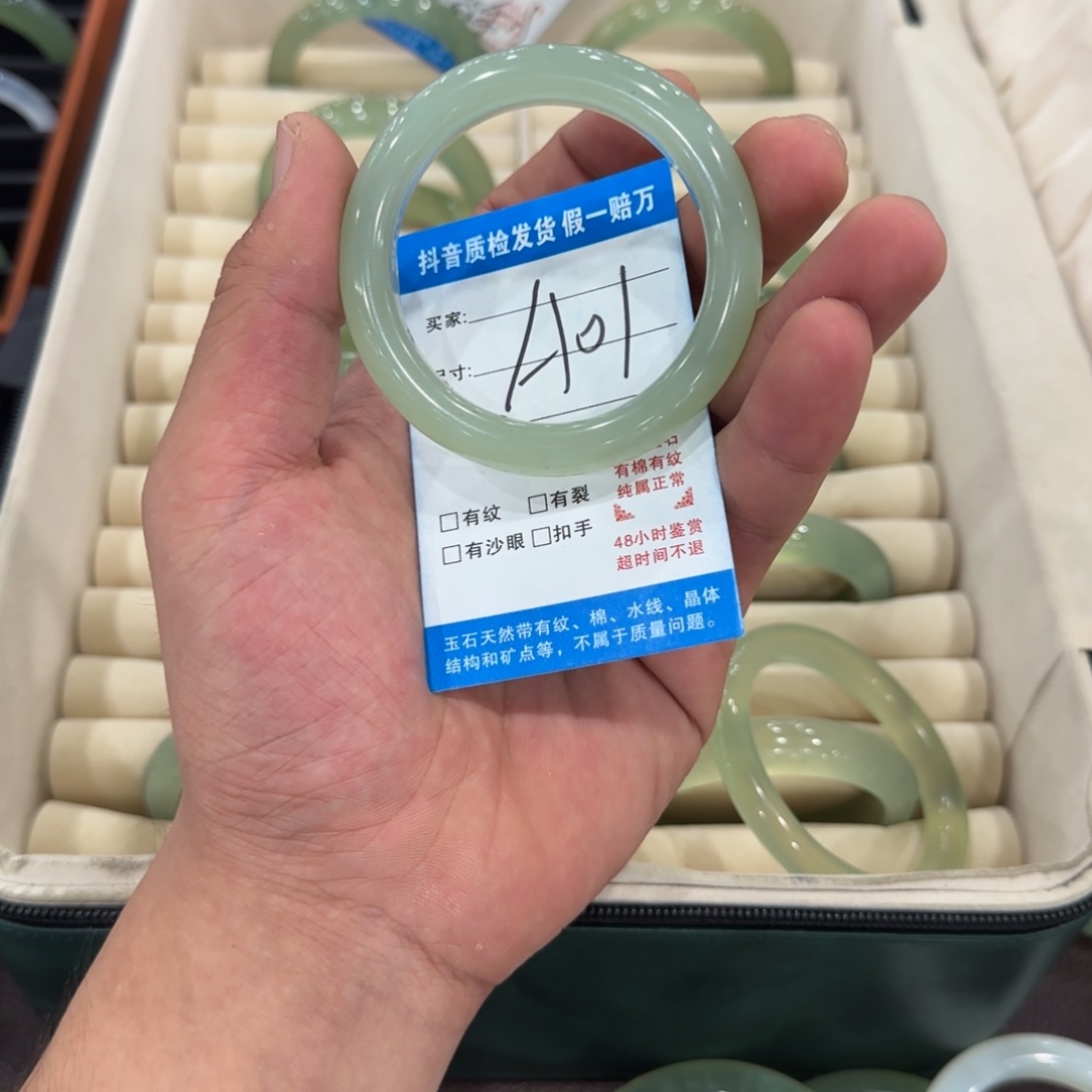 H***y未镶嵌蛇纹石玉手镯