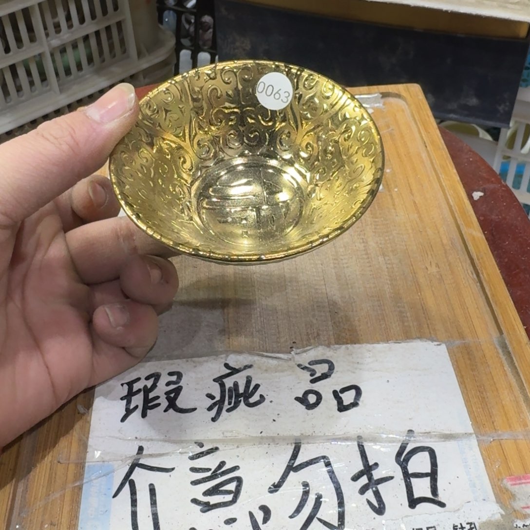瑕疵介意勿拍陶瓷器皿A005