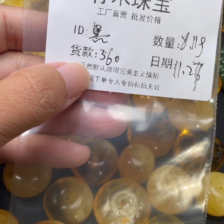 黑***棉琥珀未镶嵌裸石蜜蜡