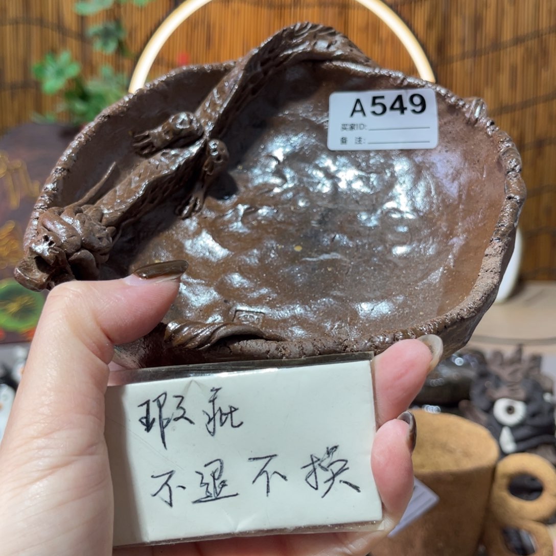 心**阳木村信鸿柴烧宝瓶