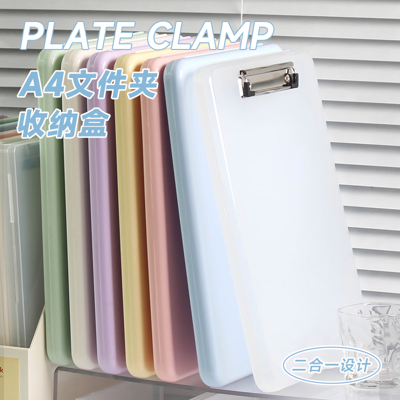2025多功能A4文件夹夹板写字板垫板中小学生资料试卷收纳卷子新款