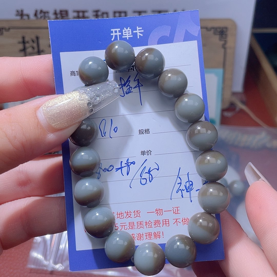 拾***年未镶嵌和田玉挂件