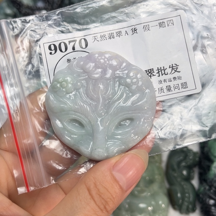 翡翠未镶嵌吊坠(不含链)9070