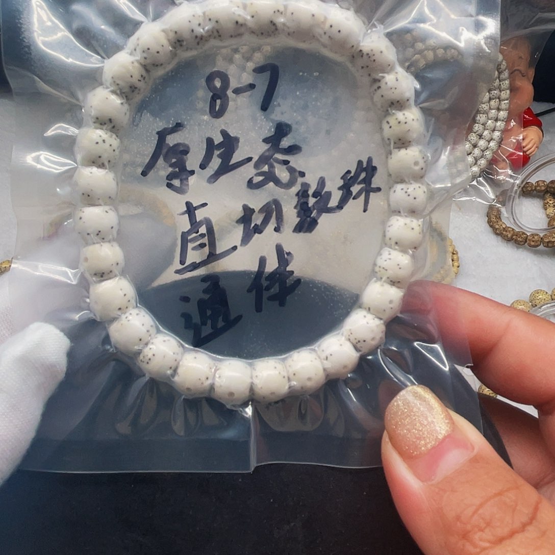 星月菩提吊坠87原白