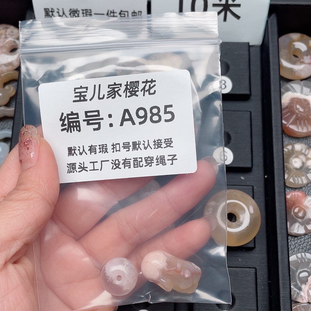 玛瑙/玉髓颈饰未镶嵌u*o