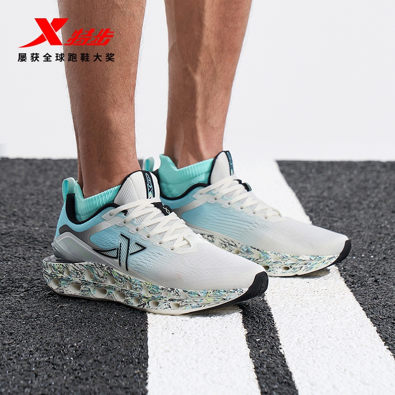 减震旋11.0丨特步跑步鞋男士鞋子夏季舒适男鞋体侧减震训练运动鞋