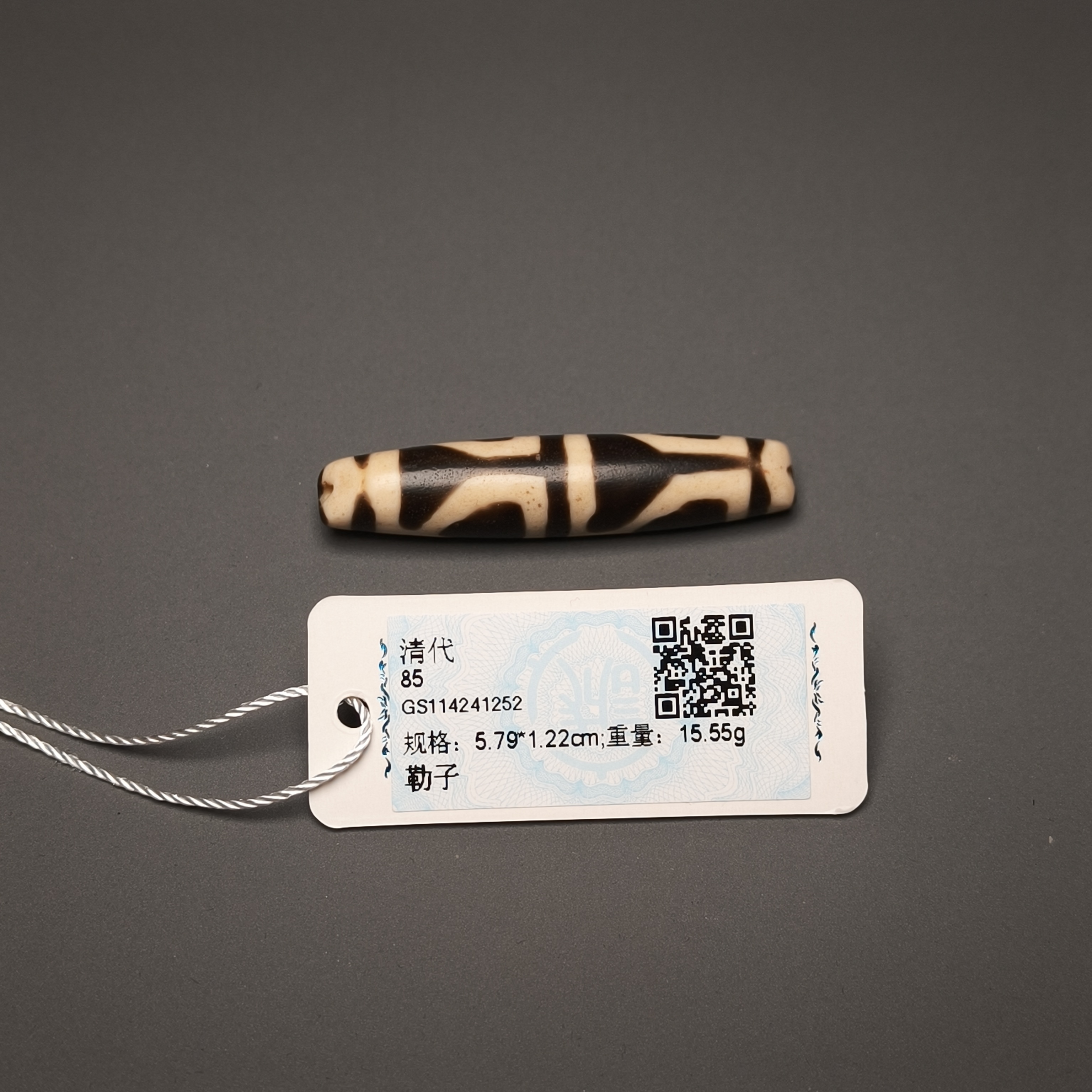 清代勒子/DZ241252/古玩/收藏/德州文物