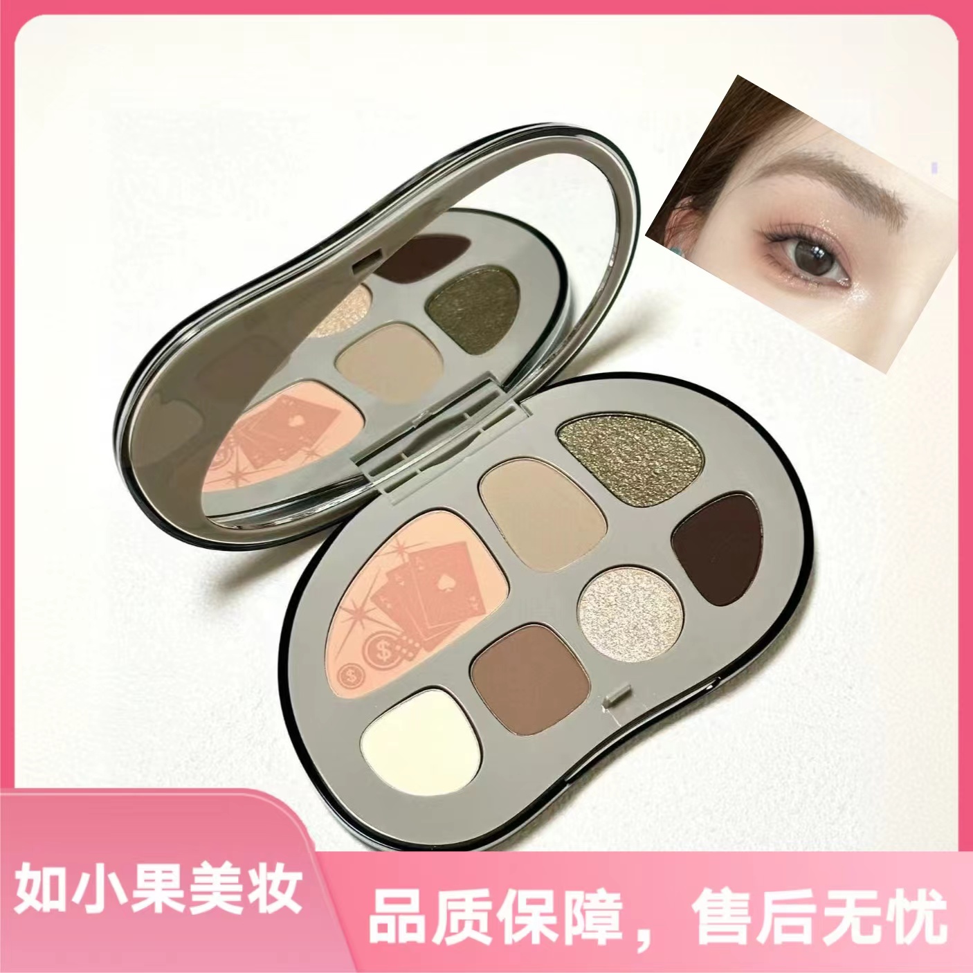 （多色多功能眼影盘美美哒~）7色多功能彩妆盘 这个粉质颜值和质感
