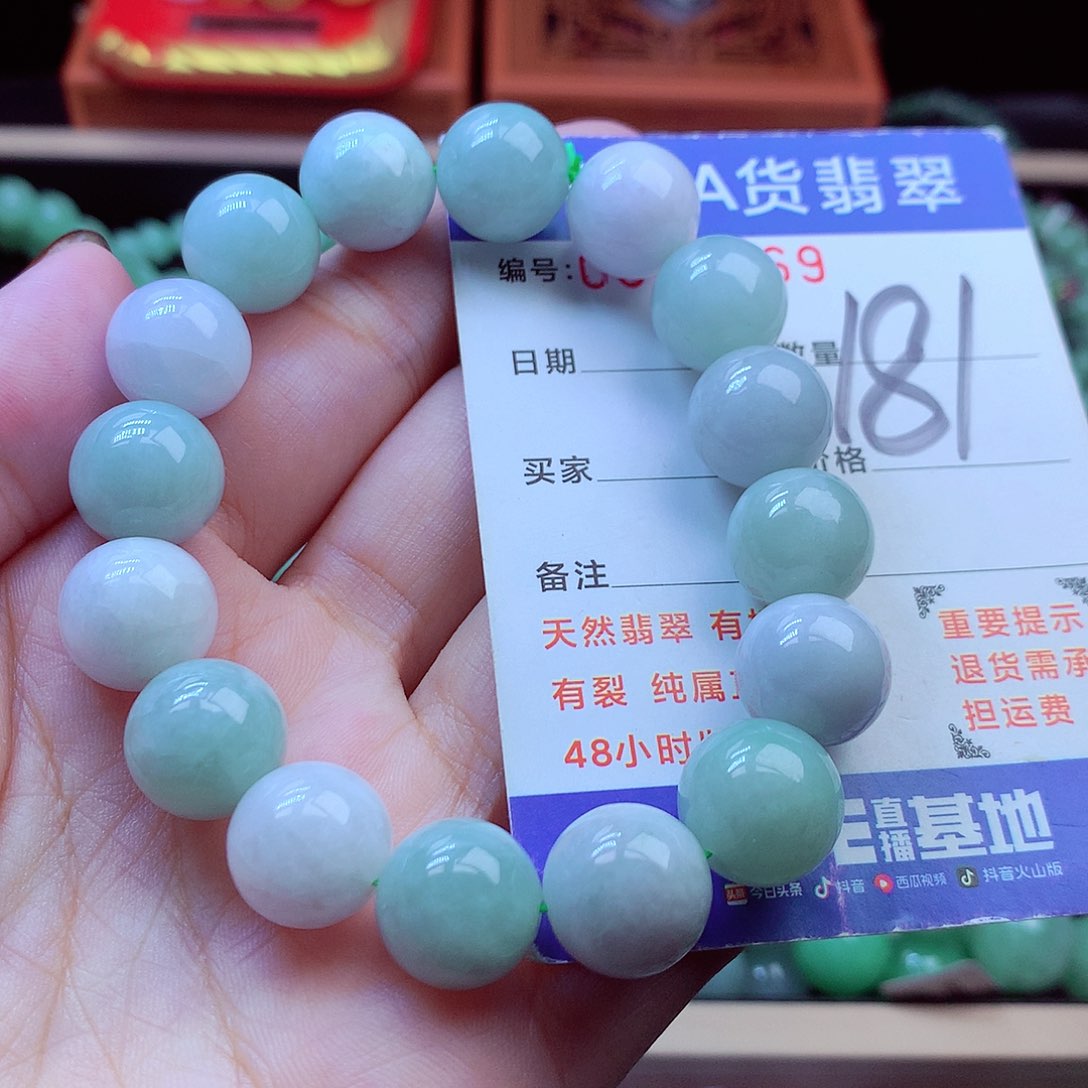 毛衣链未镶嵌翡翠13➕