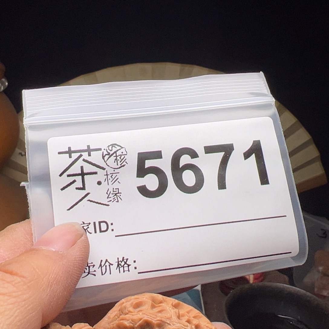 猪***生吊坠文玩核桃今天
