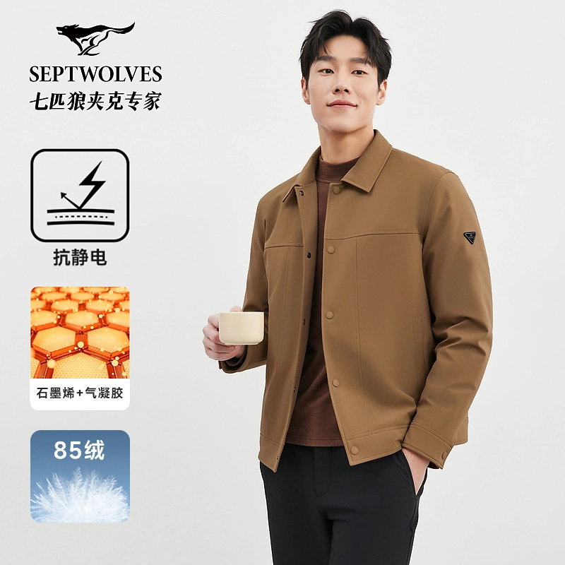 【气凝胶羽绒夹克】丹宁老风石墨烯新款三防8072秋冬休闲翻领外套