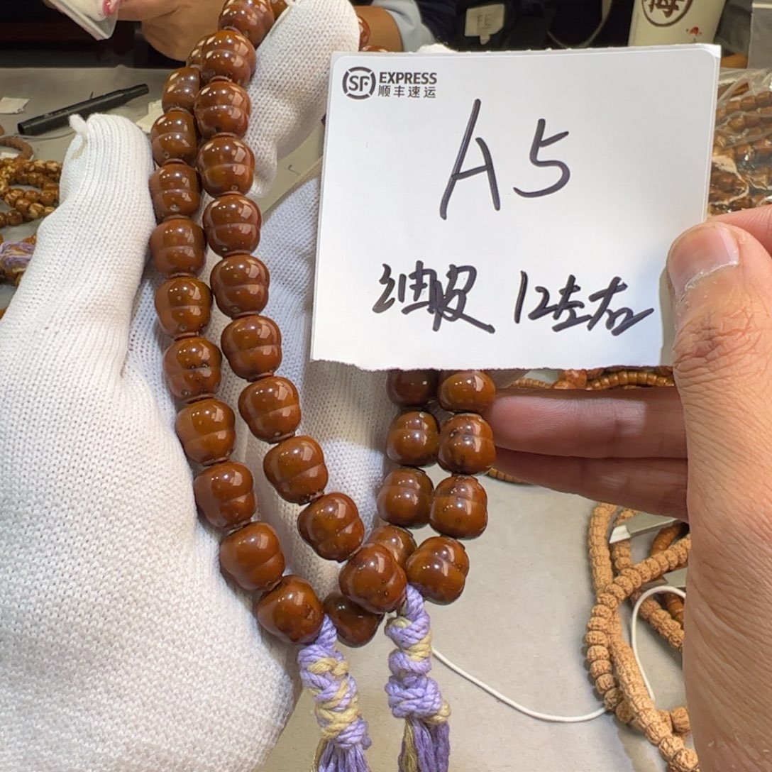 紫金鼠手串A5—————-