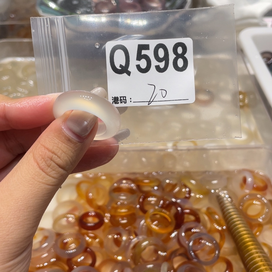 玛瑙/玉髓未镶嵌戒指