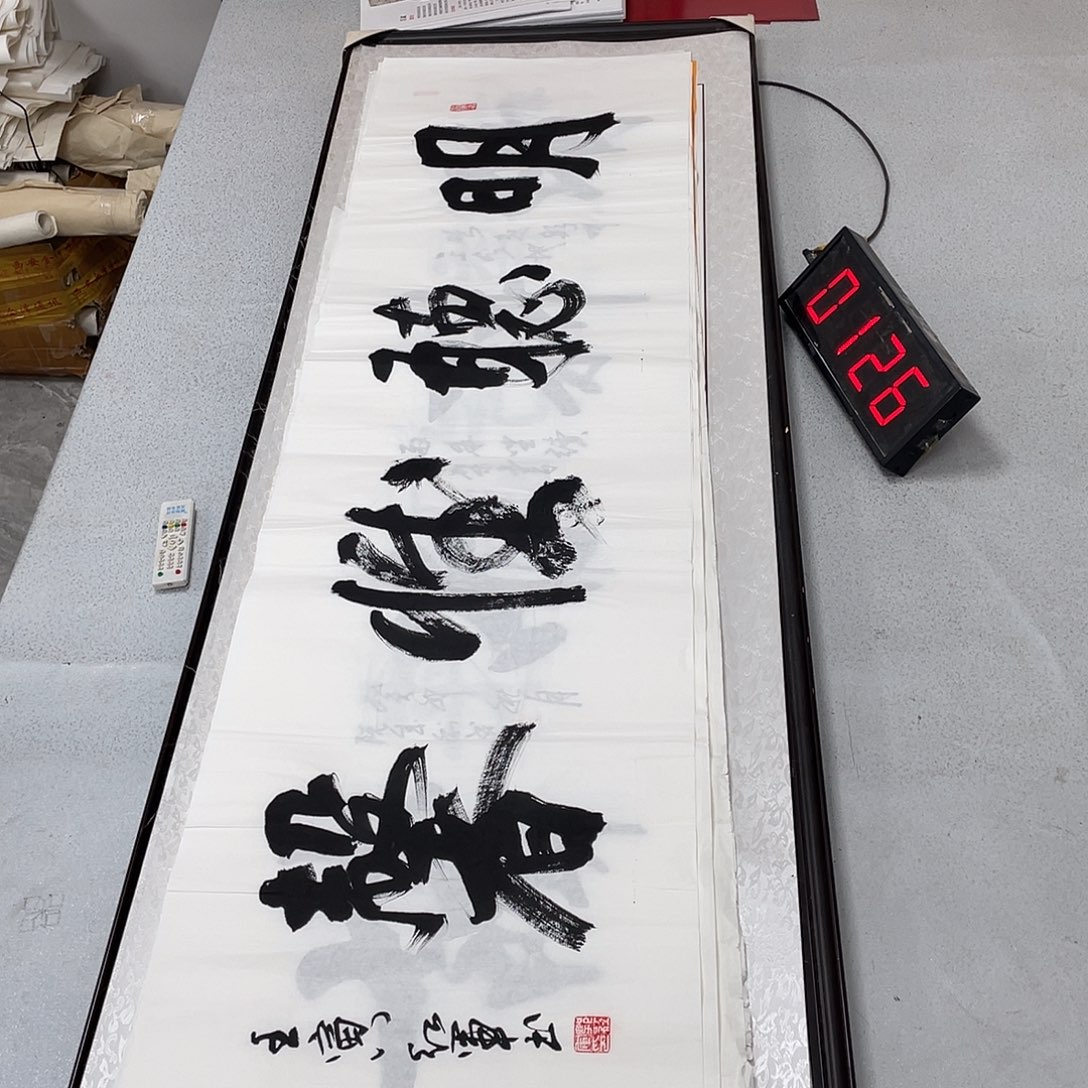 书法书法作品欣赏