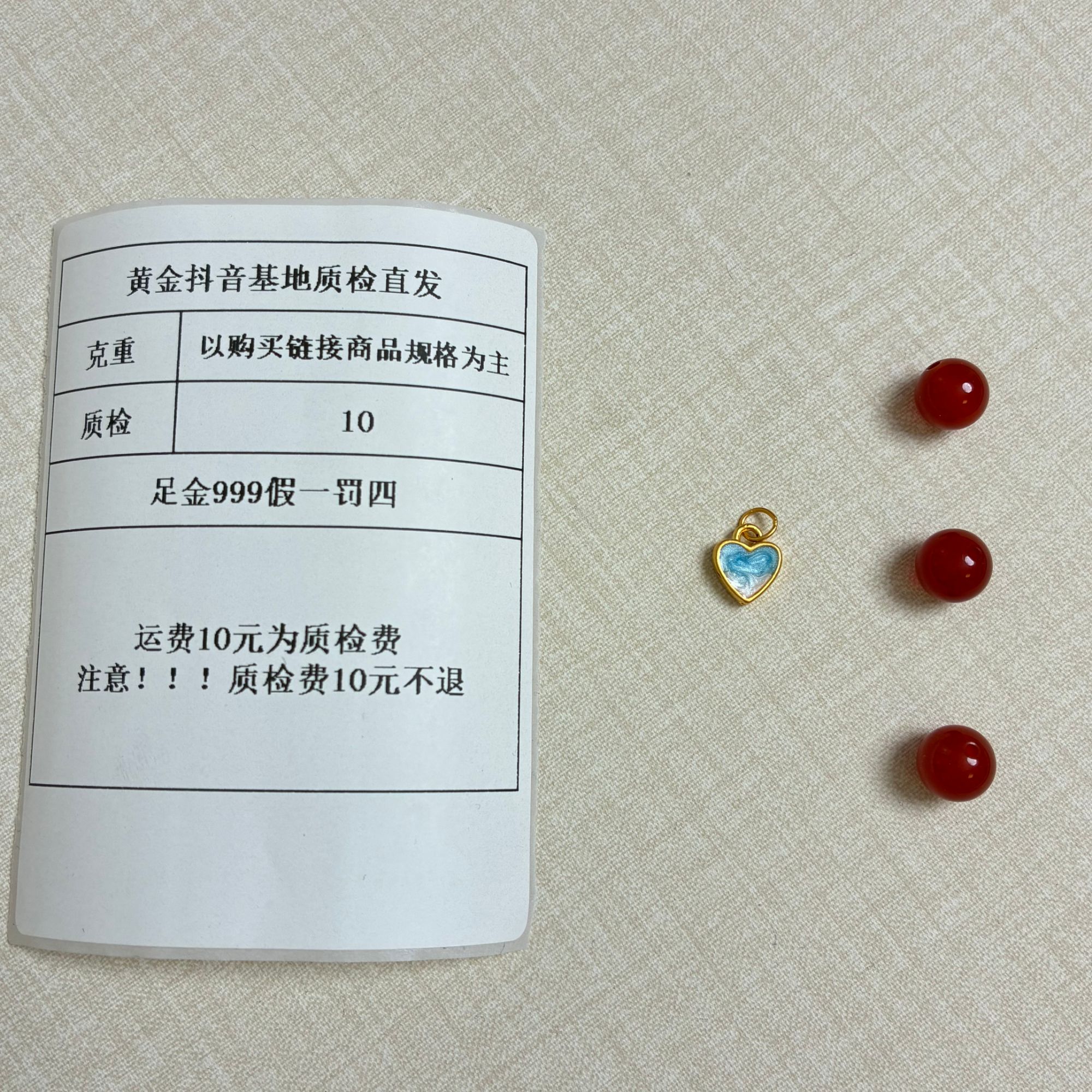 足金999 烧蓝5D爱心渐变提溜-蓝 加玛瑙