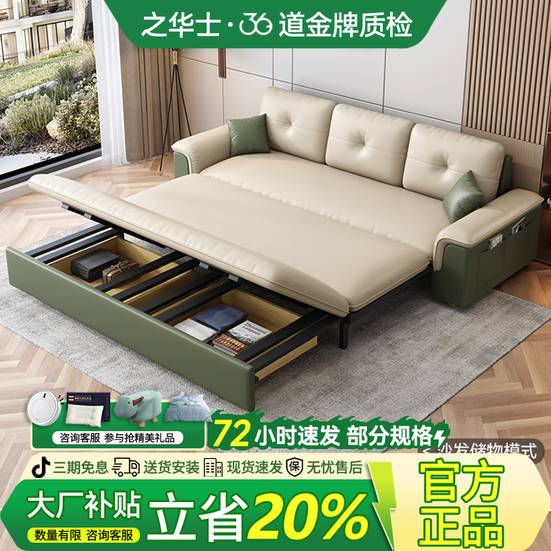 现代储物轻奢免洗科技布沙发床意式极简小户型客厅功能两用可折叠