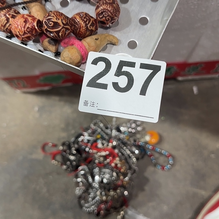 香榧木刘*来民俗老物件品鉴