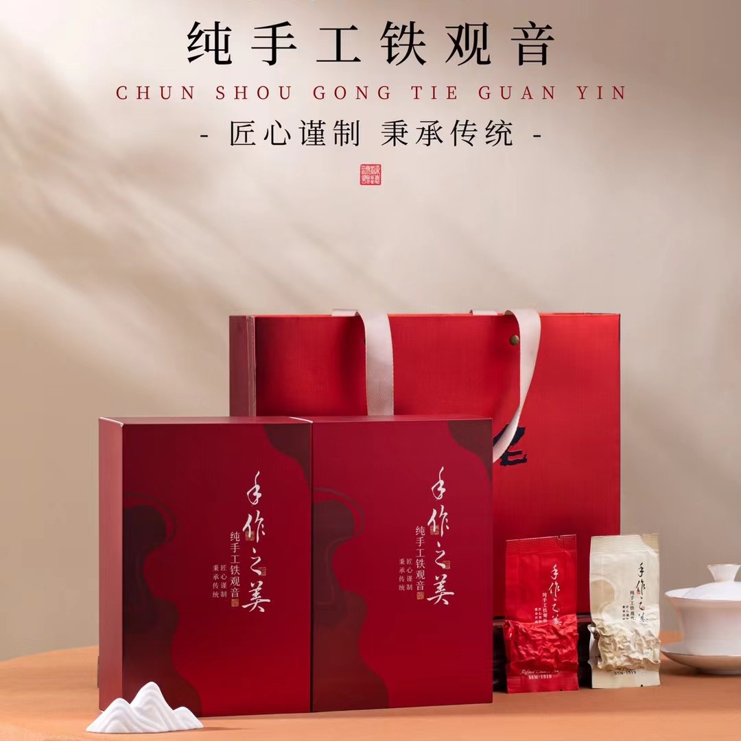 安溪新茶铁观音一级清香型真空小包袋装自饮口粮茶