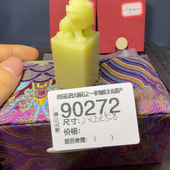 想***鱼青田石12.26青田石雕厂家直销