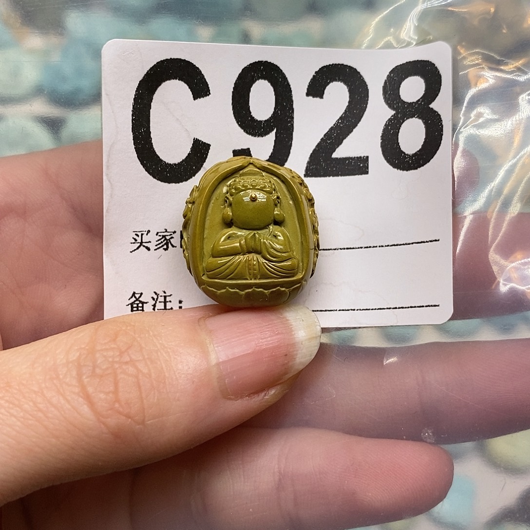 绿松石未镶嵌绿松石配饰定制