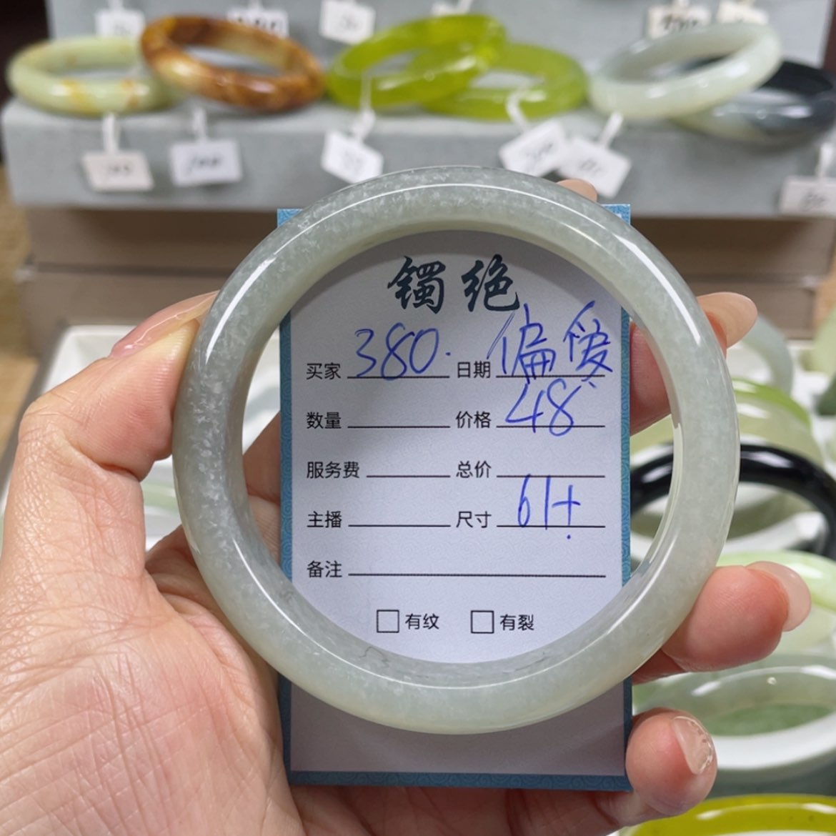 【闪购商品】蛇纹石玉手镯未镶嵌偏**姐