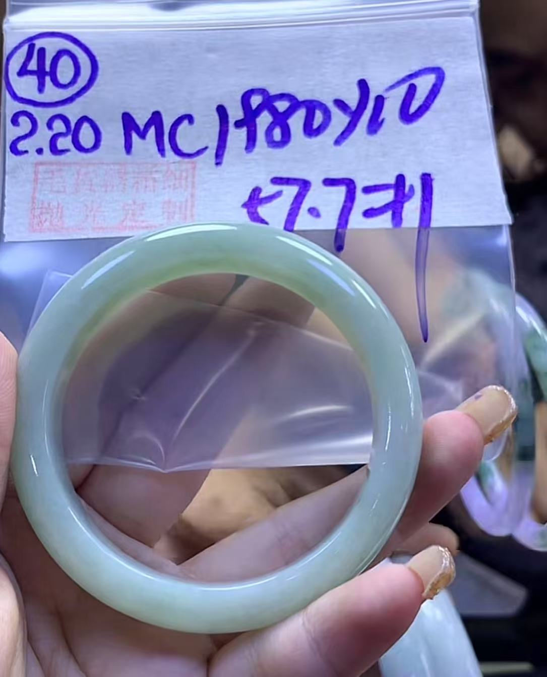 定制翡翠未镶嵌毛货需精细抛光40手镯57.7+1980元+拍一发一