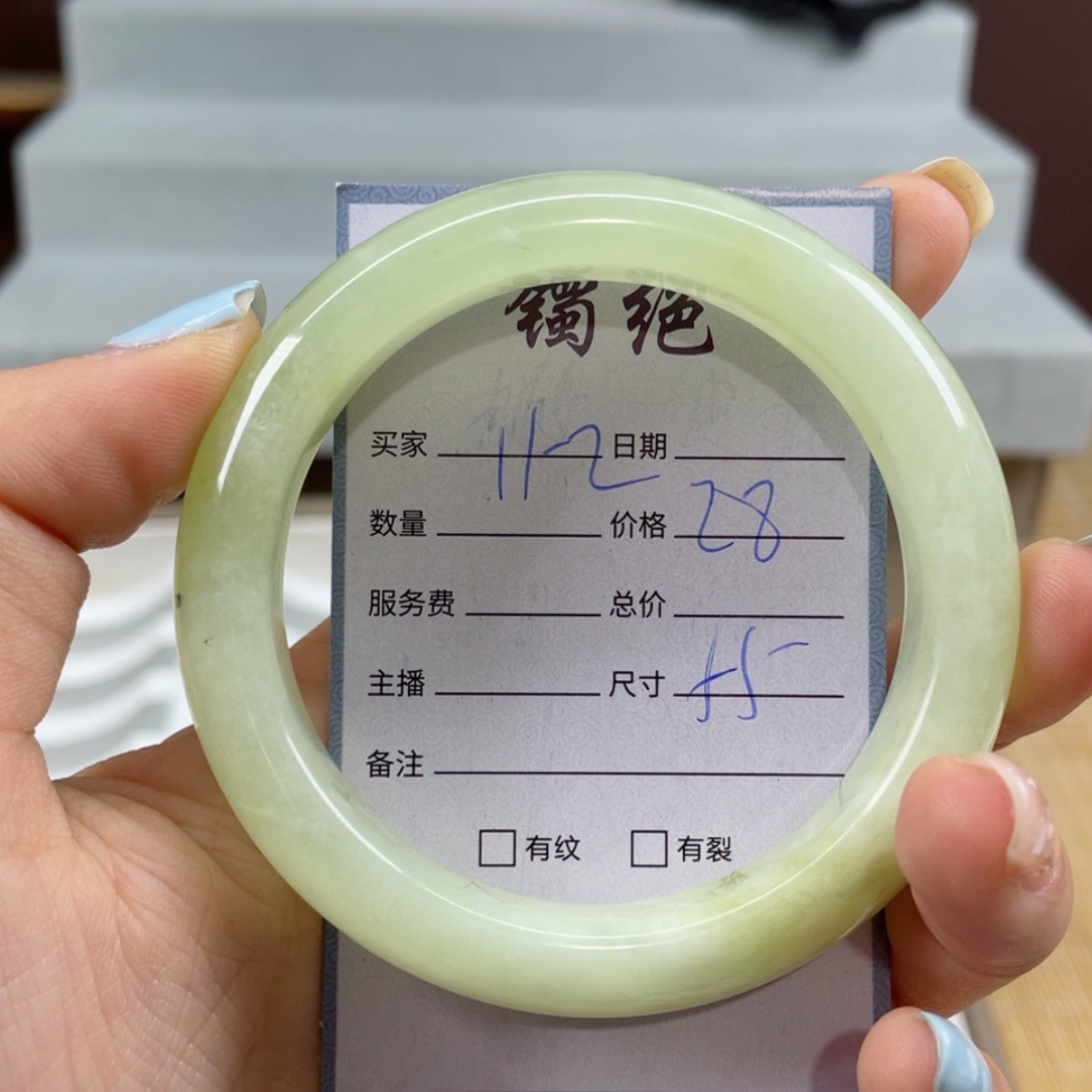 【闪购商品】蛇纹石玉手镯未镶嵌