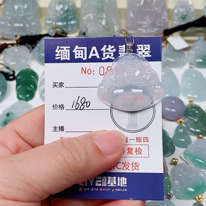 翡翠未镶嵌吊坠(不含链)未镶嵌