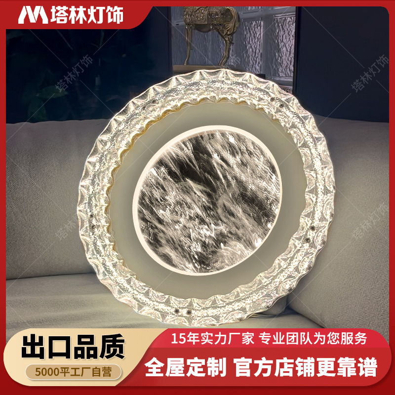 塔林高端云雾书房主卧意式轻奢主卧室吸顶灯氛围三色圆形房间灯