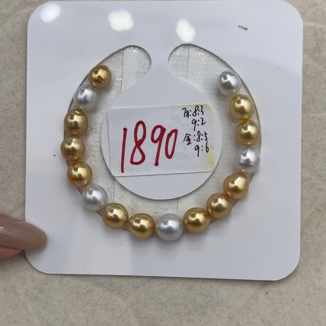 未镶嵌8-9.8mm白金混彩手串海水珍珠