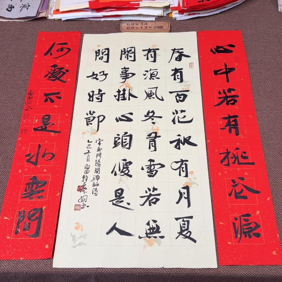 书法子墨艺术刘相玉书法作品