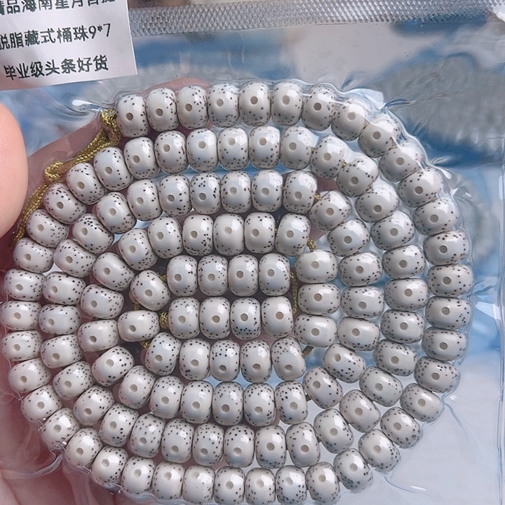 星月菩提吊坠李***?星月